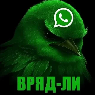 Telegram sticker 😖 Вряд-ли 3 @zatmenienochi