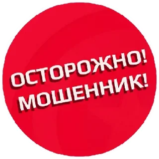 Video sticker 🚫 Твое идеальное средство! @AntiKumar by @fStikBot