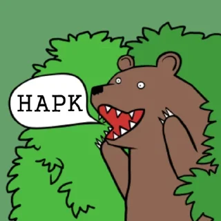 Telegram sticker 😱 Твое идеальное средство! @AntiKumar by @fStikBot