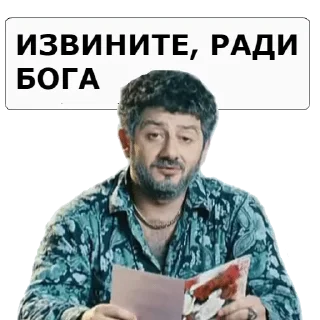 Telegram sticker 🙊 Твое идеальное средство! @AntiKumar by @fStikBot