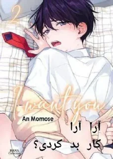 Telegram sticker 😶 Yaoi Revolution [@YaoiPe]