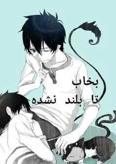 Telegram sticker 😴 Yaoi Revolution [@YaoiPe]