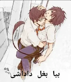 Telegram sticker 🤗 Yaoi Revolution [@YaoiPe]