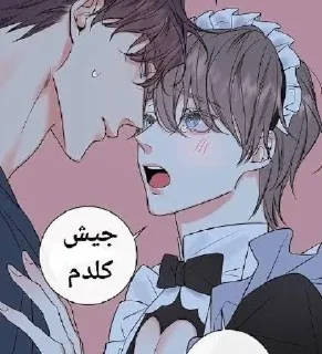 Video sticker 🙈 Yaoi Revolution [@YaoiPe]