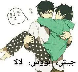 Telegram sticker 🥱 Yaoi Revolution [@YaoiPe]