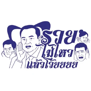 Telegram sticker 😲 สติ๊กเกอร์อาเฟยสุดหล่อ