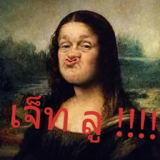 Telegram sticker 😗 สติ๊กเกอร์อาเฟยสุดหล่อ
