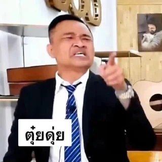 Video sticker 🤔 สติ๊กเกอร์อาเฟยสุดหล่อ