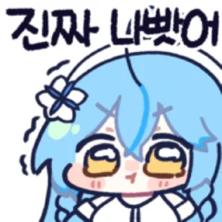 Телеграм стикер 😀 짭라미콘돚거