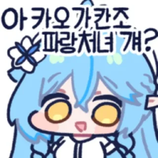 Video sticker 😀 짭라미콘돚거