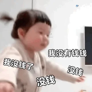 Sticker 😜 全能江泽-@JZ520 — @stckrRobot