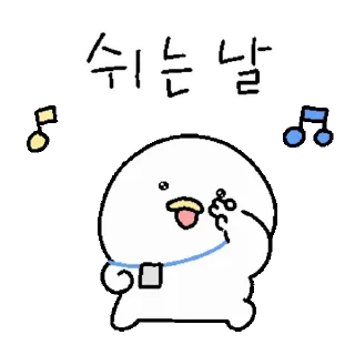 Video sticker 👍 @KakaoEmoji 조금 이상한 오리씨의 직장생활 2