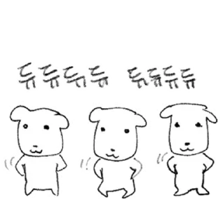 Telegram sticker 👍 @KakaoEmoji 듀.. 가나디 2