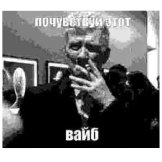 Sticker 😎 ЕБАНУТЫЙ ДЭВИД ЛИНЧ (@bambambrrrr)