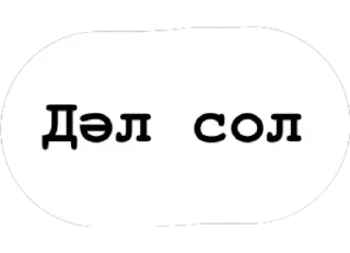 Telegram sticker ✊ KTL