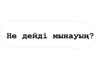 Telegram sticker 😑 KTL