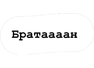 Telegram sticker 🤠 KTL