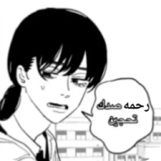 Telegram sticker 👍 Ra33