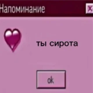 Sticker ❤️ уютненько by @iamgubg