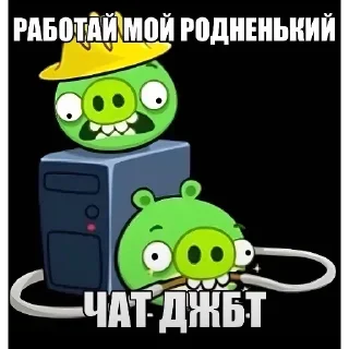 Sticker 😍 уютненько by @iamgubg