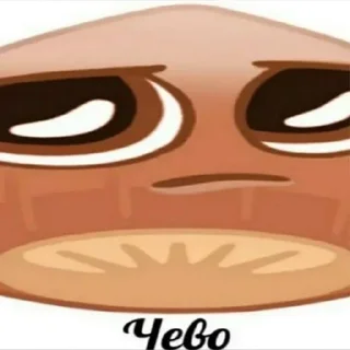 Telegram stiker 🥺 уютненько @iamgubg