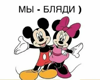 Telegram stiker 👯‍♂️ уютненько @iamgubg