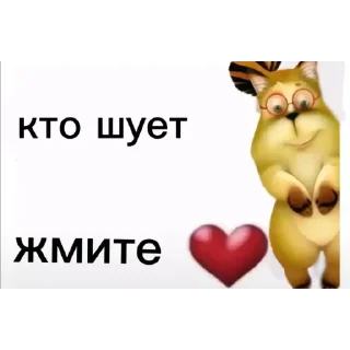 Video sticker ❤️ уютненько by @iamgubg