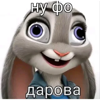 Телеграм стикер 🤤 уютненько by @iamgubg