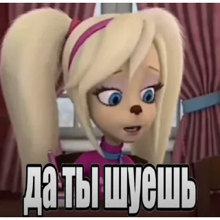 Sticker 😝 уютненько by @iamgubg