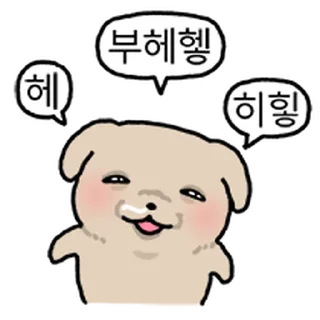 Video sticker ⭐ 깨득이 3 @moe_sticker_bot