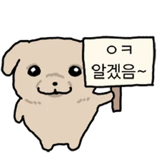 Telegram stiker ⭐ 깨득이 3 @moe_sticker_bot