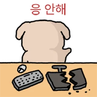 Telegram stiker ⭐ 깨득이 3 @moe_sticker_bot