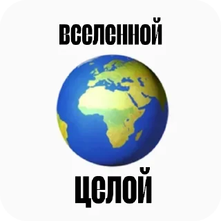 Video sticker 🖼 Больше стиков тут: @stikery4