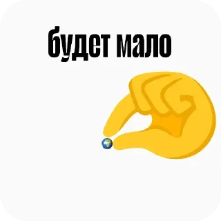 Video sticker 👍 Больше стиков тут: @stikery4