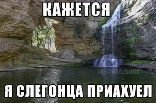 Телеграм стикер 🌟 все это и есть я :: @fStikBot