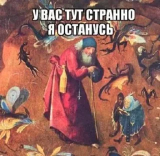 Video sticker 🌟 все это и есть я :: @fStikBot