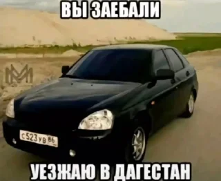 Телеграм стикер 🌟 все это и есть я :: @fStikBot