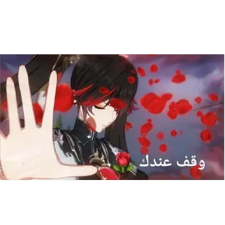 Sticker 🫥 ملصقات PGR بارت 2
