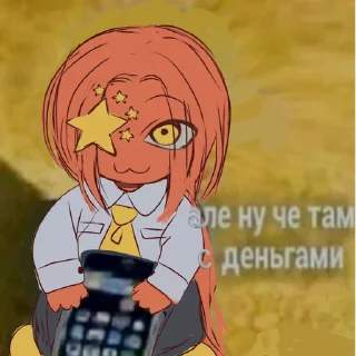 Telegram sticker 💵 помогите!!!!!