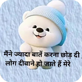 Sticker 🖼 @the_red_house_143         Anshika yadav