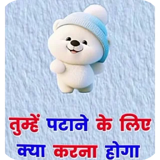Telegram stiker 🖼 @the_red_house_143         Anshika yadav