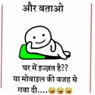 Video sticker 👍 @the_red_house_143         Anshika yadav