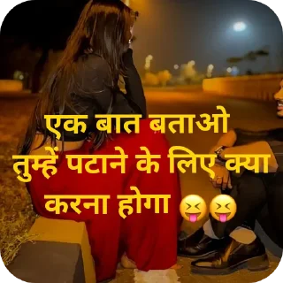 Video sticker 👍 @the_red_house_143         Anshika yadav