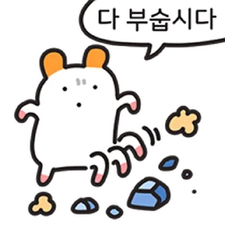 Телеграм стикер ⭐ 내 인생 어떡하지? 주황귀 찍찍잉 @moe_sticker_bot