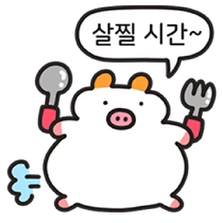 Телеграм стикер ⭐ 내 인생 어떡하지? 주황귀 찍찍잉 @moe_sticker_bot