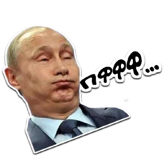 Video sticker 🇷🇺 (@StickerHyicker) Путин