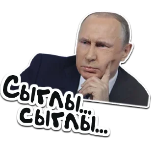 Video sticker 🇷🇺 (@StickerHyicker) Путин