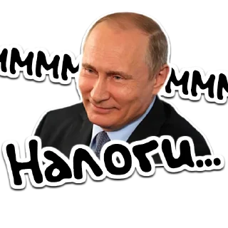 Telegram sticker 🇷🇺 (@StickerHyicker) Путин
