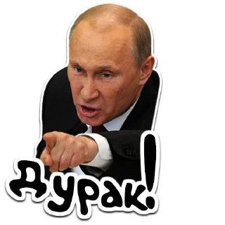 Telegram sticker 🇷🇺 (@StickerHyicker) Путин