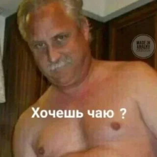Telegram sticker 🙂 Не понял